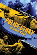 Watch Police Story 2013 9Movies