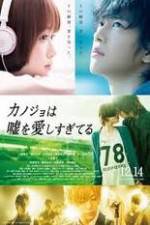 Watch Kanojo wa uso wo aishisugiteiru 9Movies