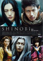Watch Shinobi: Heart Under Blade 9Movies