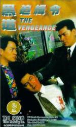 Watch Xue yi tian shi 9Movies