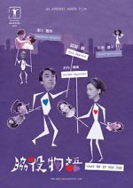 Watch Cast Me If You Can 9Movies