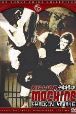 Watch Shrinji kenp 9Movies