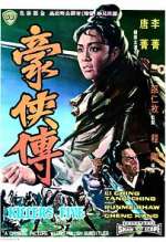 Watch Hao xia zhuan 9Movies