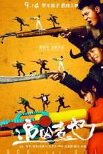 Watch Cock and Bull 9Movies