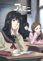 Watch Harmonie 9Movies