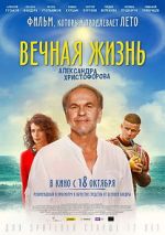 Watch The Eternal Life of Alexander Christoforov 9Movies