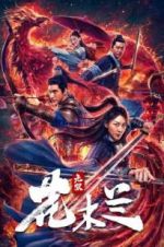 Watch Matchless Mulan 9Movies