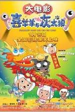 Watch Xi yang yang yu hui tai lang zhi yang nian xi yang yang 9Movies