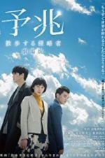 Watch Foreboding 9Movies