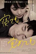 Watch Asako I & II 9Movies