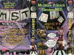 Watch Mystery Science Theater 3000: Shorts Volume 2 9Movies