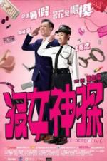 Watch Love Detective 9Movies