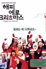 Watch Haepi ero keurisemaseu 9Movies