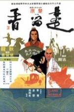 Watch Chu Liu Xiang 9Movies