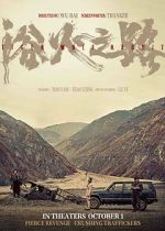 Watch Tiger Wolf Rabbit 9Movies