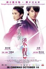 Watch The Butterfly Lovers 9Movies