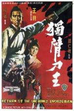 Watch Du bei dao wang 9Movies