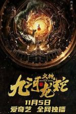 Watch Vulcan - Legend of Jiuhe 9Movies