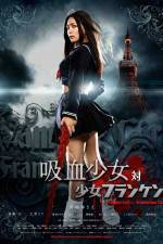 Watch Vampire Girl vs. Frankenstein Girl (Kyketsu Shjo tai Shjo Furanken) 9Movies
