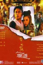 Watch Sien nui yau wan II yan gaan do 9Movies