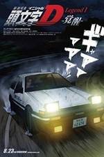 Watch Initial D Legend 1 Awakening 9Movies