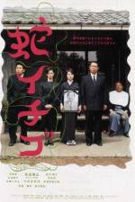 Watch Wild Berries 9Movies