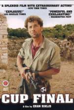 Watch Gmar Gavi'a 9Movies