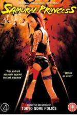 Watch Samurai purinsesu Ged-hime 9Movies