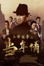 Watch The Old Days Of Shanghai 9Movies