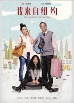 Watch The Kid from the Big Apple 9Movies