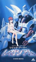 Watch Relic Armor Legaciam 9Movies