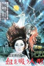 Watch Yrei yashiki no kyfu: Chi wo s ningy 9Movies