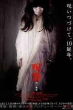 Watch The Grudge: Old Lady In White 9Movies