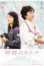 Watch In His Chart 9Movies