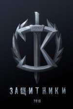 Watch The Guardians 9Movies