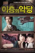 Watch Villain and Widow 9Movies