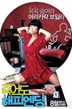 Watch Jugeodo haepi ending 9Movies