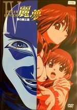 Watch New Dream Hunter Rem: Yume no Kishitachi 9Movies