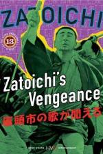 Watch Zatoichi no uta ga kikoeru 9Movies