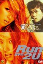 Watch Run 2 U 9Movies