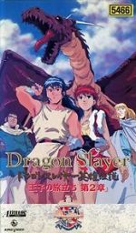 Watch Dragon Slayer 9Movies