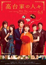 Watch Kdaike no hitobito 9Movies