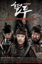 Watch The Showdown 9Movies