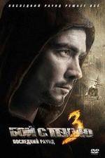 Watch Shadow Boxing 3: The Final Round 9Movies