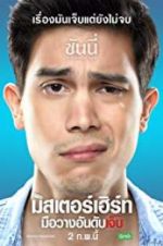 Watch Mr. Hurt 9Movies