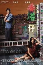 Watch Heung gong jai 9Movies