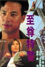Watch Zhi zun te jing 9Movies