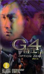 Watch G4 te gong 9Movies