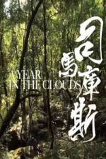 Watch Si ma si ku 9Movies