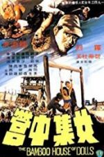 Watch The Bamboo House of Dolls 9Movies